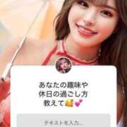 ヒメ日記 2026/08/20 19:17 投稿 白星ほたる -NEO-皇帝別館（中央街）