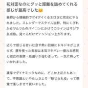 ヒメ日記 2025/09/05 20:43 投稿 ☆聖川【ひじり】☆ club MUTEKI