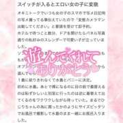 ヒメ日記 2025/10/03 03:23 投稿 ☆聖川【ひじり】☆ club MUTEKI