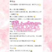 ヒメ日記 2025/10/03 03:35 投稿 ☆聖川【ひじり】☆ club MUTEKI