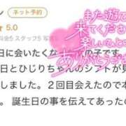 ヒメ日記 2025/10/30 21:03 投稿 ☆聖川【ひじり】☆ club MUTEKI