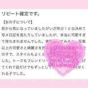 ヒメ日記 2025/11/22 19:26 投稿 ☆聖川【ひじり】☆ club MUTEKI