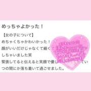 ヒメ日記 2025/12/02 18:05 投稿 ☆聖川【ひじり】☆ club MUTEKI