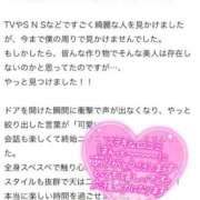 ヒメ日記 2026/01/17 21:53 投稿 ☆聖川【ひじり】☆ club MUTEKI