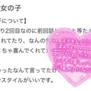 ヒメ日記 2026/03/07 14:33 投稿 ☆聖川【ひじり】☆ club MUTEKI