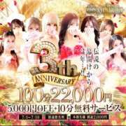 ヒメ日記 2026/07/10 22:19 投稿 ☆聖川【ひじり】☆ CLUB MUTEKI大阪本店