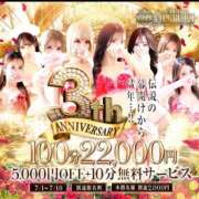 ヒメ日記 2026/07/11 01:48 投稿 ☆聖川【ひじり】☆ CLUB MUTEKI大阪本店