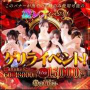 ヒメ日記 2026/07/22 20:40 投稿 ☆聖川【ひじり】☆ CLUB MUTEKI大阪本店