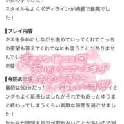 ヒメ日記 2026/08/25 16:57 投稿 ☆聖川【ひじり】☆ CLUB MUTEKI大阪本店