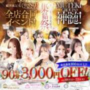 ヒメ日記 2026/09/20 19:36 投稿 ☆聖川【ひじり】☆ CLUB MUTEKI大阪本店