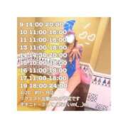 ヒメ日記 2026/04/08 17:23 投稿 そらの☆プラチナ生徒☆ 秋葉原コスプレ学園in仙台