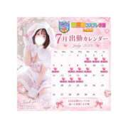 ヒメ日記 2026/06/24 20:23 投稿 そらの☆プラチナ生徒☆ 秋葉原コスプレ学園in仙台