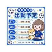 ヒメ日記 2026/06/26 11:33 投稿 そらの☆プラチナ生徒☆ 秋葉原コスプレ学園in仙台