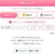 ヒメ日記 2025/09/06 02:01 投稿 つばき 船橋ときめき女学園
