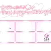 ヒメ日記 2025/10/29 10:10 投稿 ゆい ビデオdeはんど すすきの校