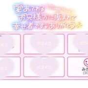 ヒメ日記 2025/10/29 19:02 投稿 ゆい ビデオdeはんど すすきの校