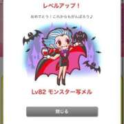 ヒメ日記 2025/11/03 13:20 投稿 ゆい ビデオdeはんど すすきの校