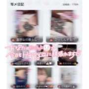 ヒメ日記 2026/02/28 15:50 投稿 ゆい ビデオdeはんど すすきの校