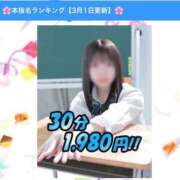 ヒメ日記 2026/03/01 12:20 投稿 ゆい ビデオdeはんど すすきの校