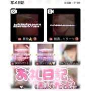 ヒメ日記 2026/03/08 21:00 投稿 ゆい ビデオdeはんど すすきの校