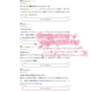 ヒメ日記 2026/03/08 22:50 投稿 ゆい ビデオdeはんど すすきの校