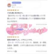 ヒメ日記 2026/03/24 13:30 投稿 ゆい ビデオdeはんど すすきの校