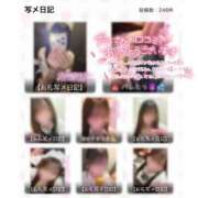 ヒメ日記 2026/03/25 15:50 投稿 ゆい ビデオdeはんど すすきの校