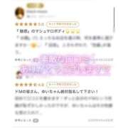 ヒメ日記 2026/04/05 23:50 投稿 ゆい ビデオdeはんど すすきの校