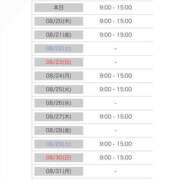 ヒメ日記 2026/08/19 10:00 投稿 ゆい ビデオdeはんど すすきの校
