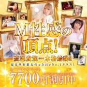 ヒメ日記 2025/09/08 21:29 投稿 まいか 変態貴族 五反田店