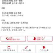 ヒメ日記 2025/09/20 13:29 投稿 さき 逢って30秒で即尺