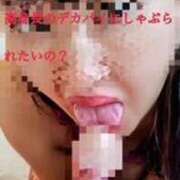 ヒメ日記 2026/01/17 10:19 投稿 さき 逢って30秒で即尺