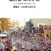 ヒメ日記 2026/02/14 13:41 投稿 さき 逢って30秒で即尺