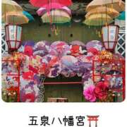 ヒメ日記 2025/11/14 18:14 投稿 武藤あんな 五十路マダム 新潟店(カサブランカグループ)