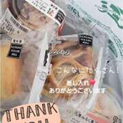 ヒメ日記 2025/11/14 18:20 投稿 武藤あんな 五十路マダム 新潟店(カサブランカグループ)