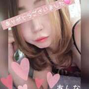 ヒメ日記 2026/01/12 18:44 投稿 武藤あんな 五十路マダム 新潟店(カサブランカグループ)