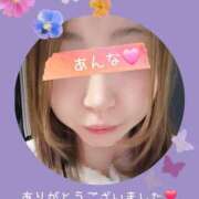 ヒメ日記 2026/02/06 17:16 投稿 武藤あんな 五十路マダム 新潟店(カサブランカグループ)