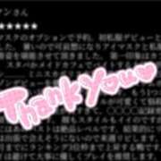 ヒメ日記 2025/09/09 21:40 投稿 羽田みう 奴隷志願！変態調教飼育クラブ梅田店