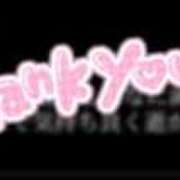 ヒメ日記 2025/09/09 21:46 投稿 羽田みう 奴隷志願！変態調教飼育クラブ梅田店