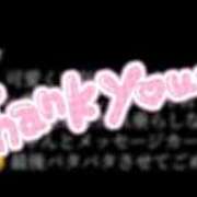 ヒメ日記 2025/09/10 02:24 投稿 羽田みう 奴隷志願！変態調教飼育クラブ梅田店