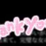 ヒメ日記 2025/09/13 02:47 投稿 羽田みう 奴隷志願！変態調教飼育クラブ梅田店