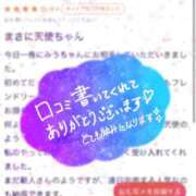 ヒメ日記 2025/09/15 10:49 投稿 羽田みう 奴隷志願！変態調教飼育クラブ梅田店