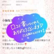 ヒメ日記 2025/09/23 17:28 投稿 羽田みう 奴隷志願！変態調教飼育クラブ梅田店