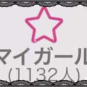 ヒメ日記 2025/09/26 07:48 投稿 羽田みう 奴隷志願！変態調教飼育クラブ梅田店