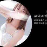 ヒメ日記 2025/10/01 10:45 投稿 羽田みう 奴隷志願！変態調教飼育クラブ梅田店