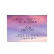 ヒメ日記 2025/10/16 11:16 投稿 羽田みう 奴隷志願！変態調教飼育クラブ梅田店