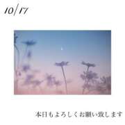 ヒメ日記 2025/10/17 11:58 投稿 羽田みう 奴隷志願！変態調教飼育クラブ梅田店