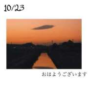 ヒメ日記 2025/10/23 09:39 投稿 羽田みう 奴隷志願！変態調教飼育クラブ梅田店