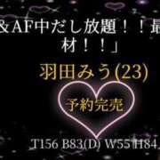 ヒメ日記 2025/10/24 05:39 投稿 羽田みう 奴隷志願！変態調教飼育クラブ梅田店