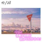 ヒメ日記 2025/10/29 01:34 投稿 羽田みう 奴隷志願！変態調教飼育クラブ梅田店